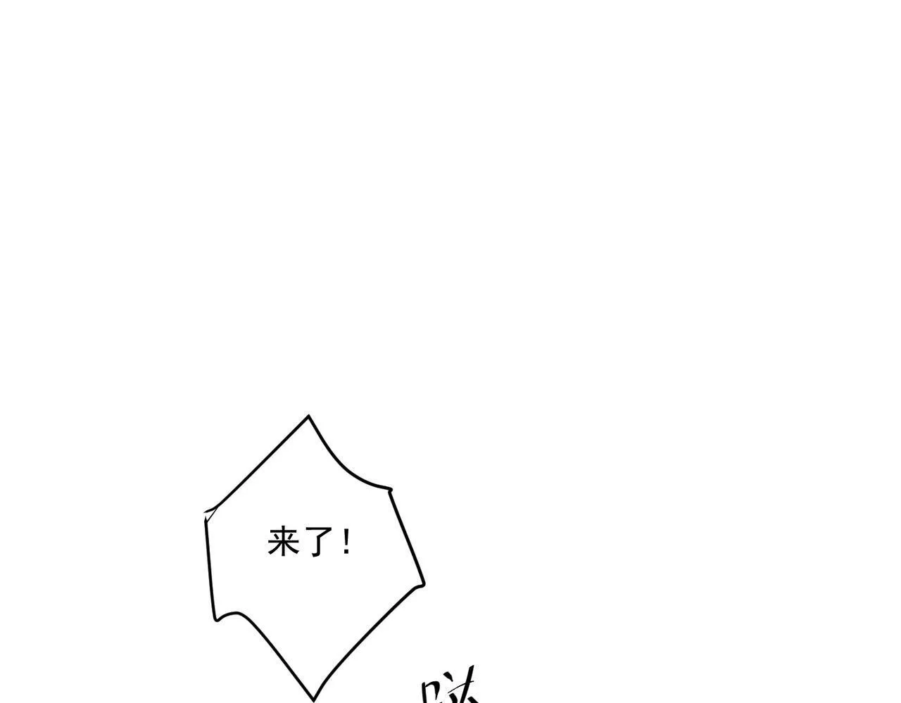 第22话 背叛的爱 第138页