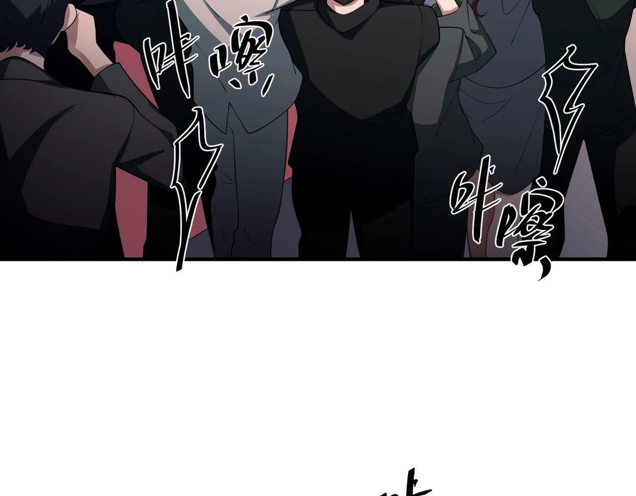 第22话 背叛的爱 第142页