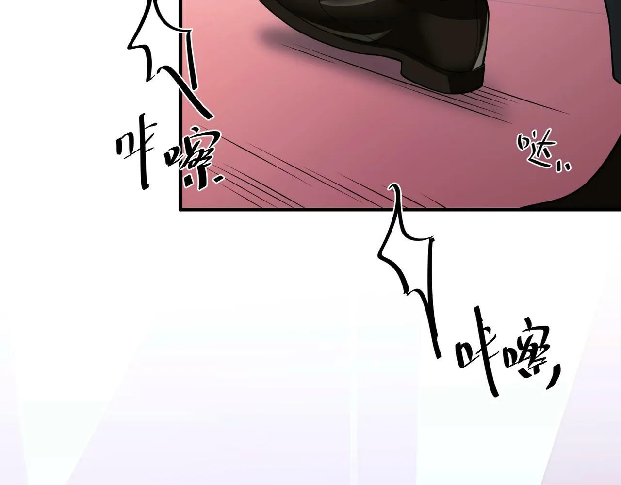第22话 背叛的爱 第144页