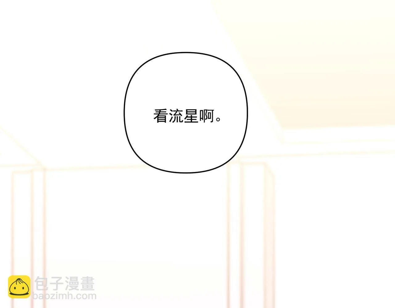 第22话 背叛的爱 第154页