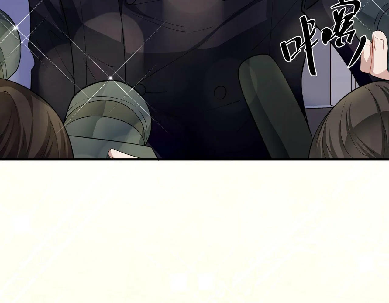 第23话 西装Play？！ 第10页