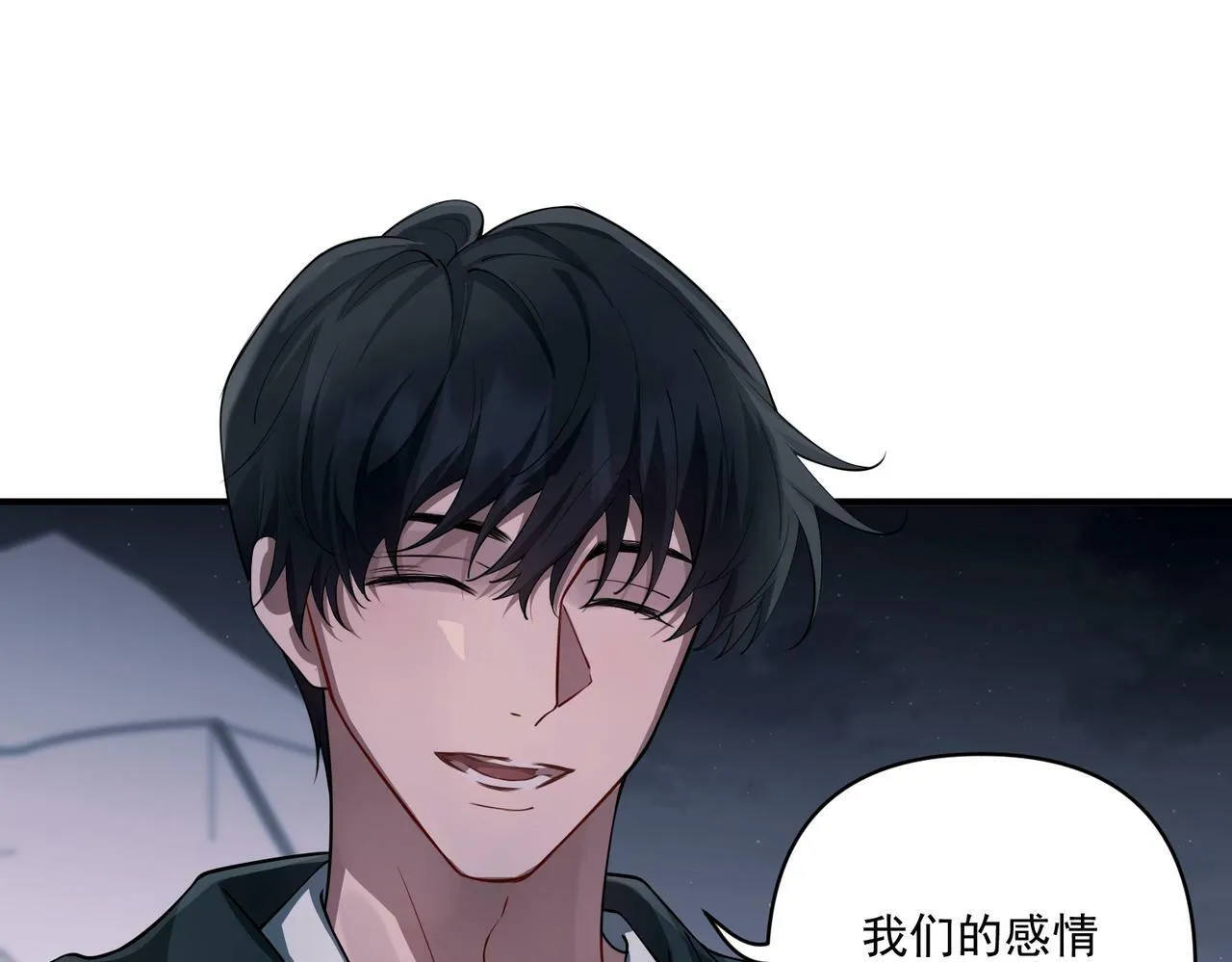 第23话 西装Play？！ 第38页