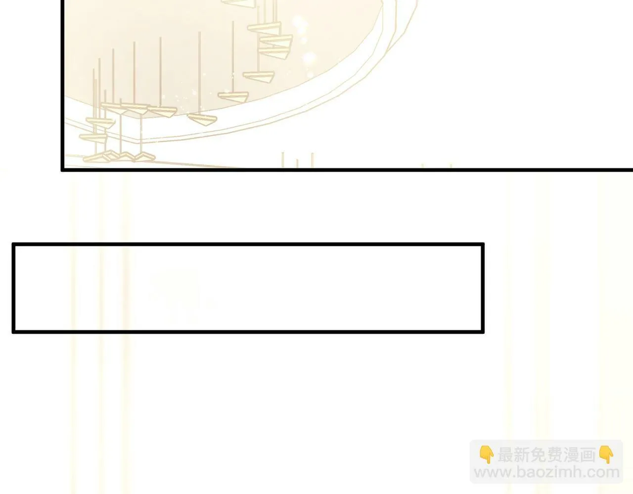 第23话 西装Play？！ 第42页