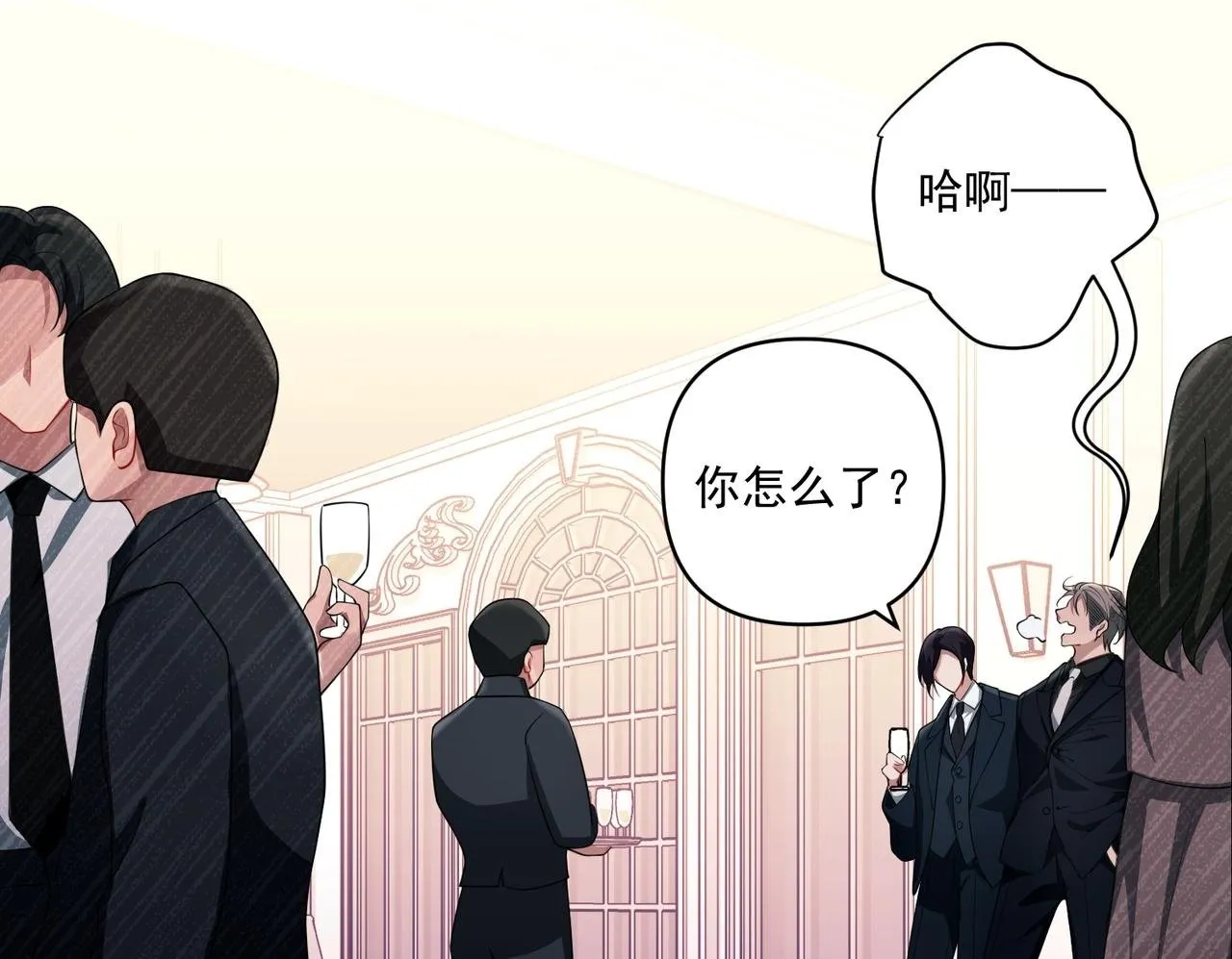 第23话 西装Play？！ 第50页