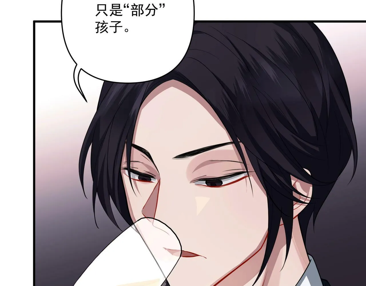 第23话 西装Play？！ 第61页