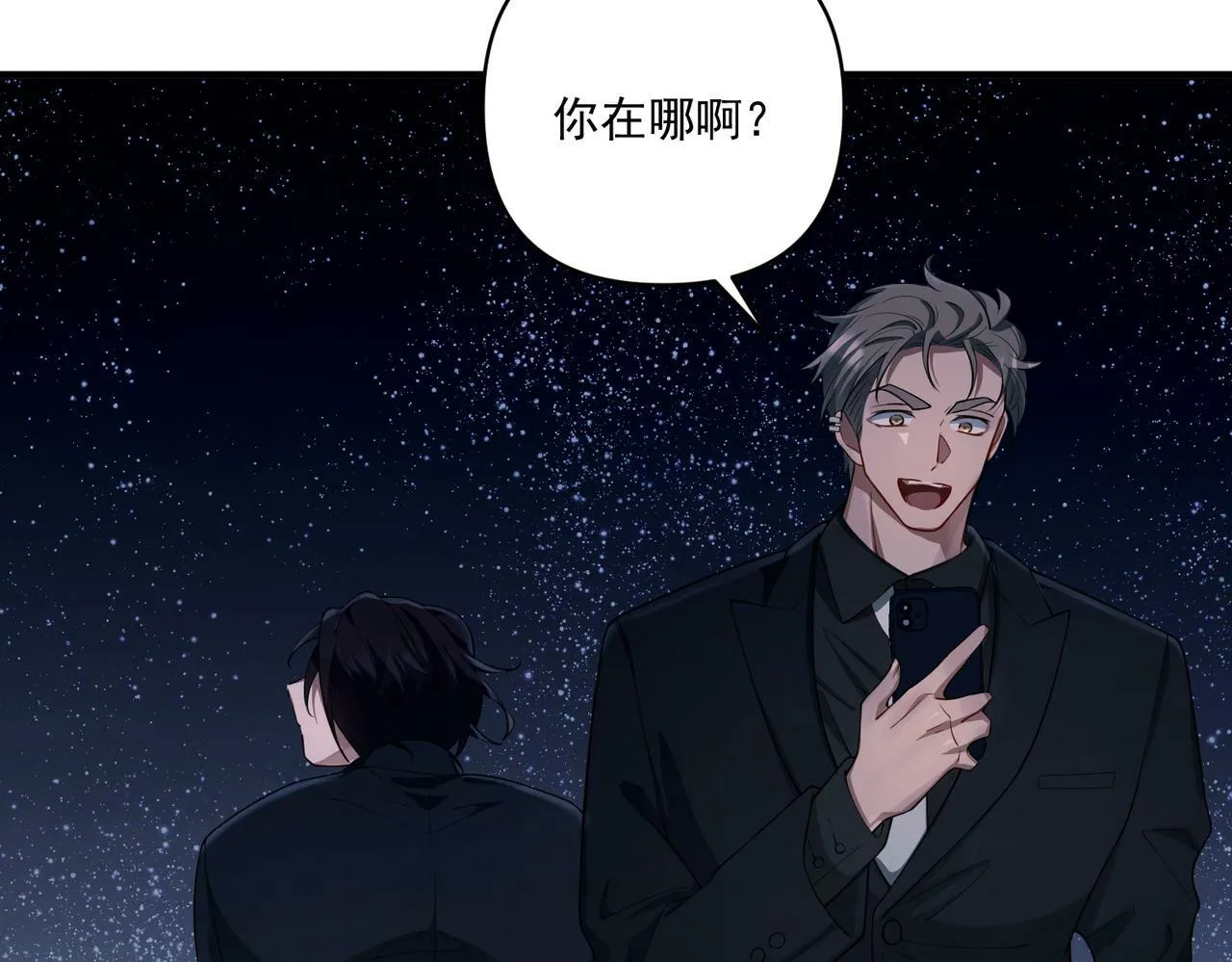 第23话 西装Play？！ 第104页