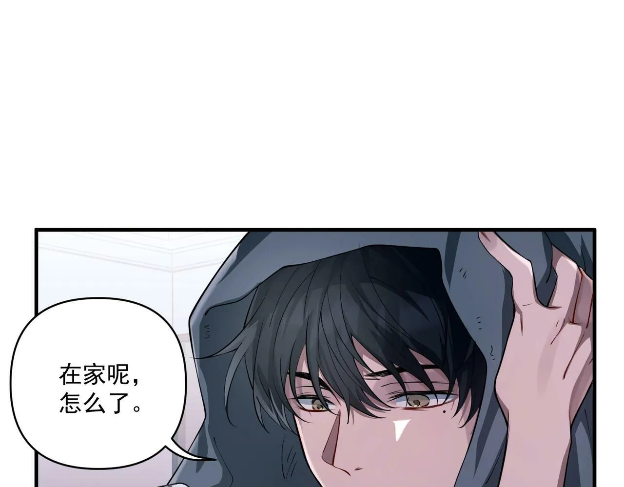 第23话 西装Play？！ 第107页