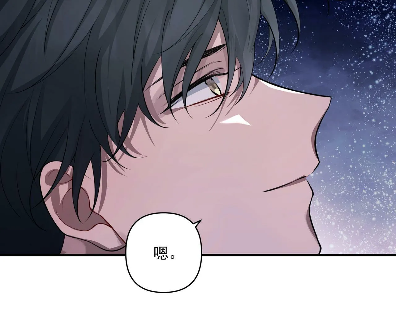 第23话 西装Play？！ 第116页