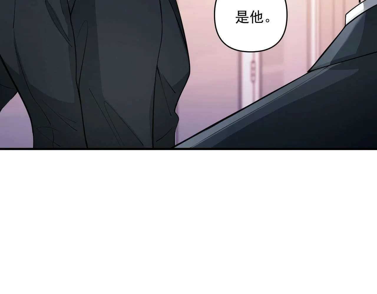 第23话 西装Play？！ 第139页