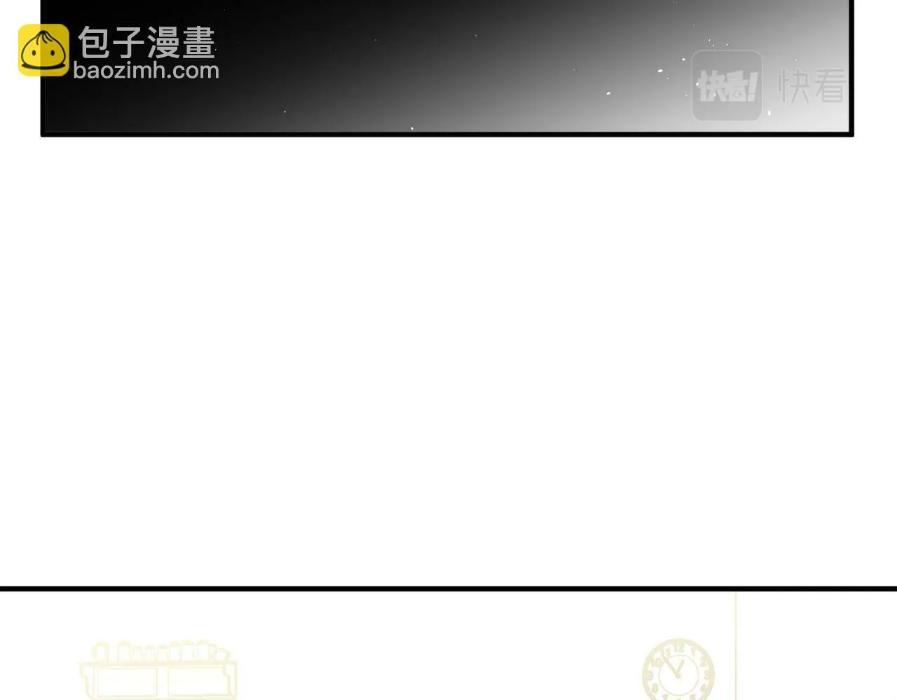 第23话 西装Play？！ 第152页