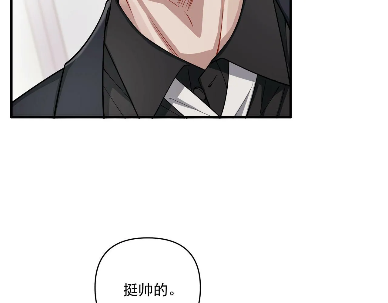 第24话 心里只有你 第10页