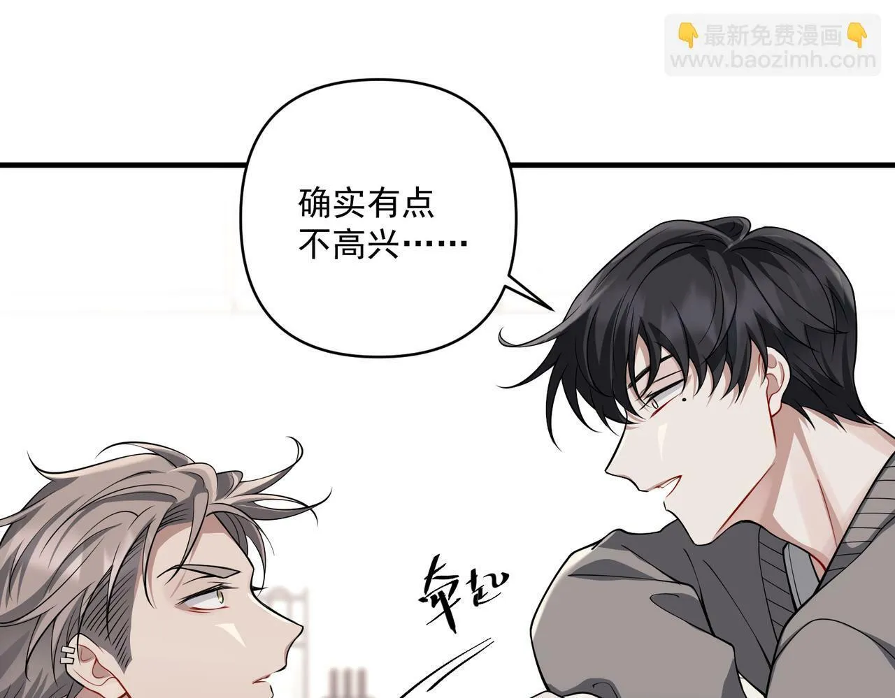 第24话 心里只有你 第18页
