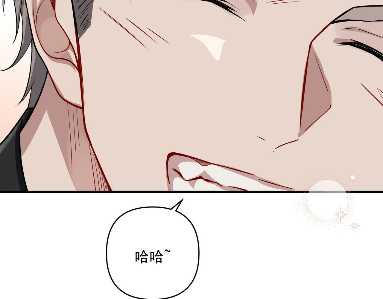 第24话 心里只有你 第24页
