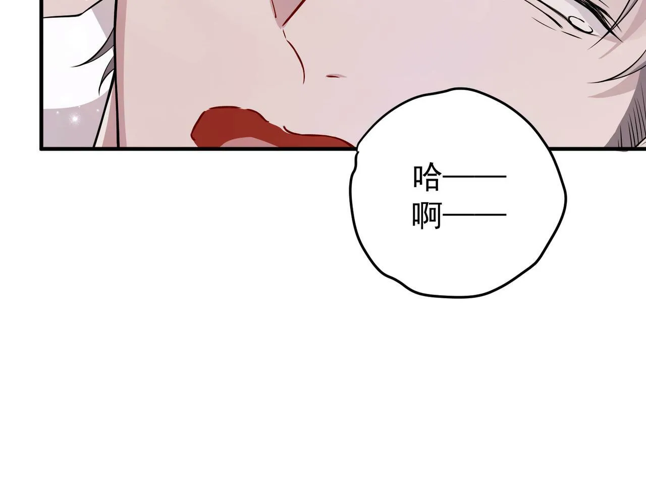 第24话 心里只有你 第53页