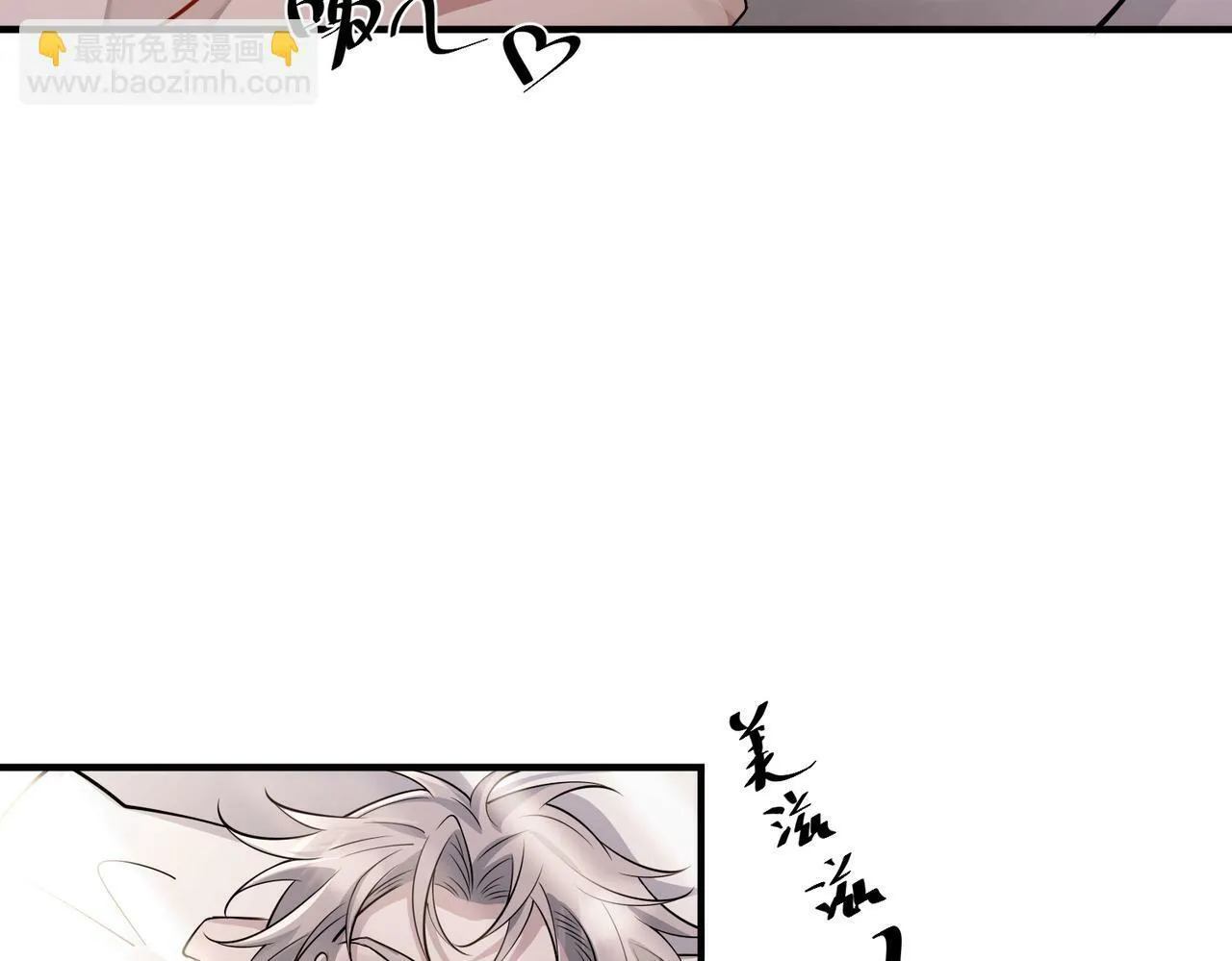 第24话 心里只有你 第66页