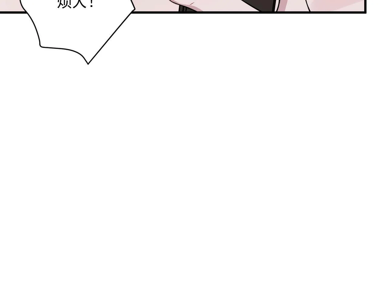 第24话 心里只有你 第82页