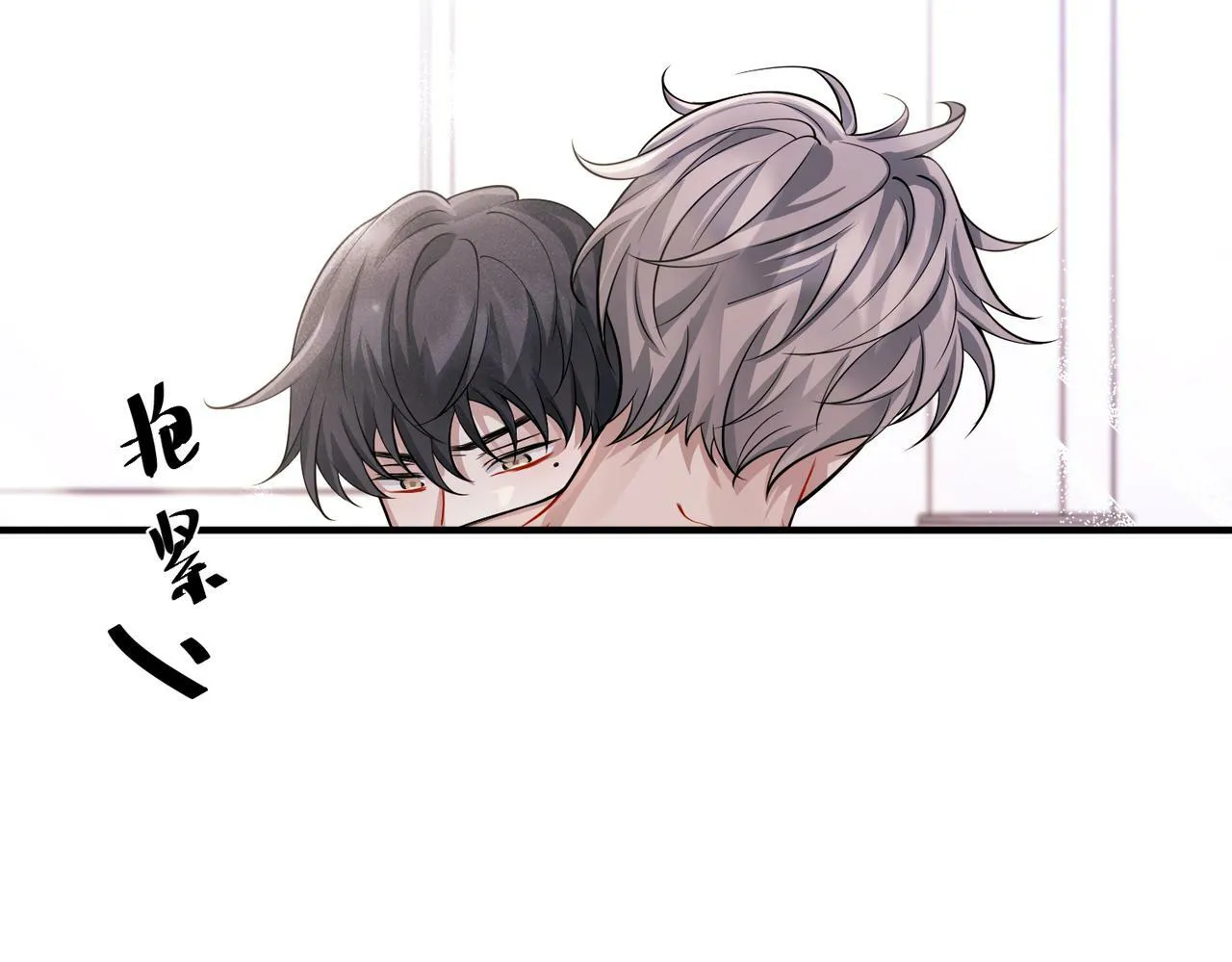 第24话 心里只有你 第106页