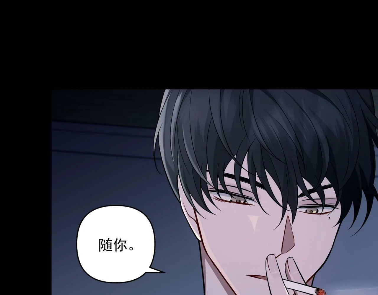 第24话 心里只有你 第126页