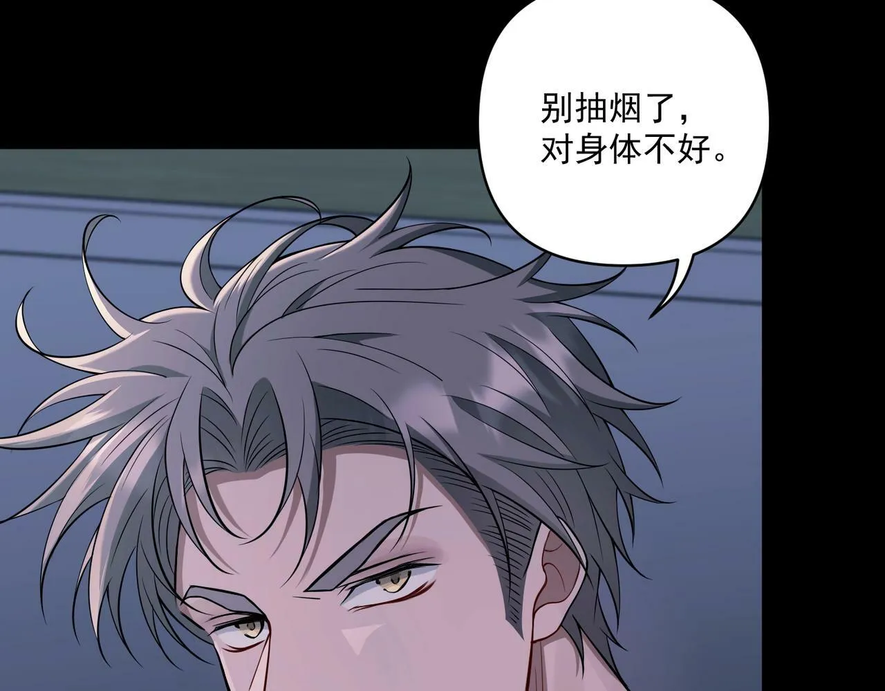 第24话 心里只有你 第128页