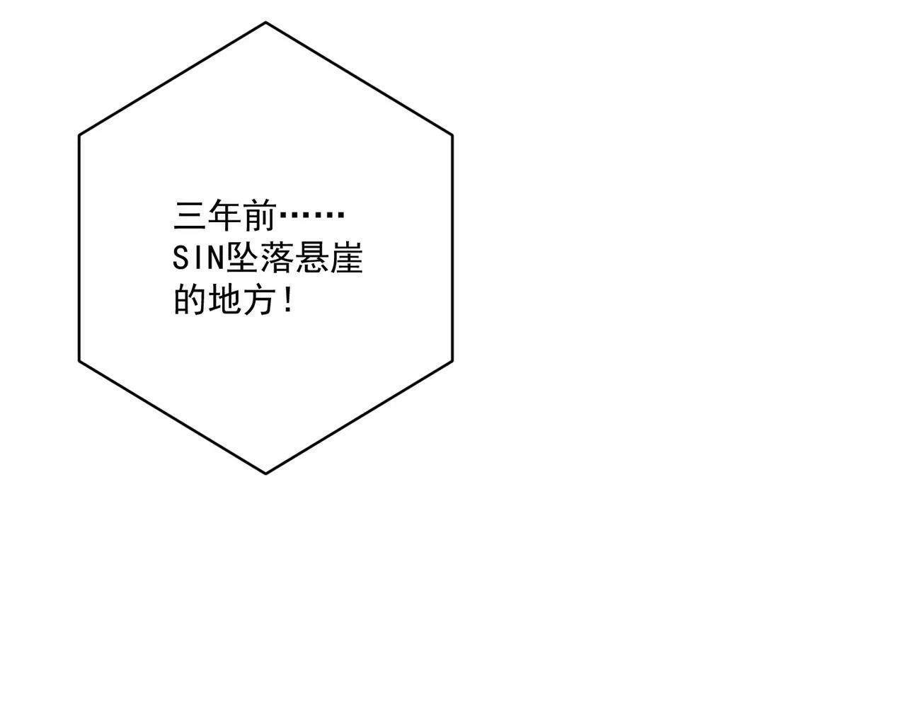 第24话 心里只有你 第149页