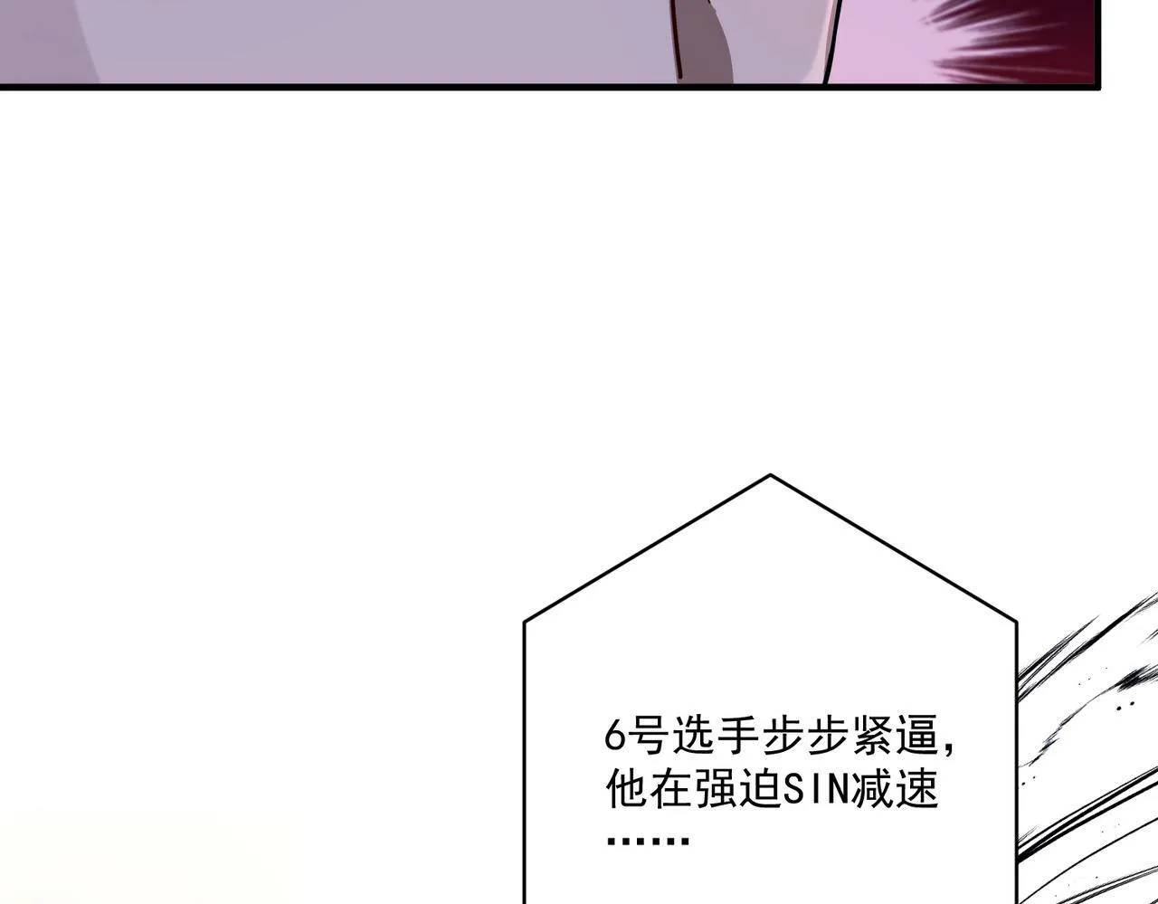第24话 心里只有你 第155页