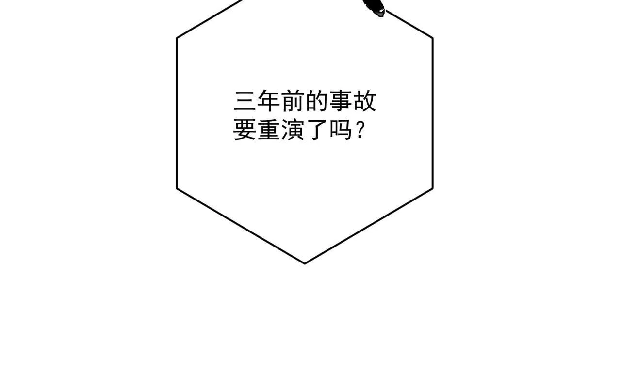 第24话 心里只有你 第158页
