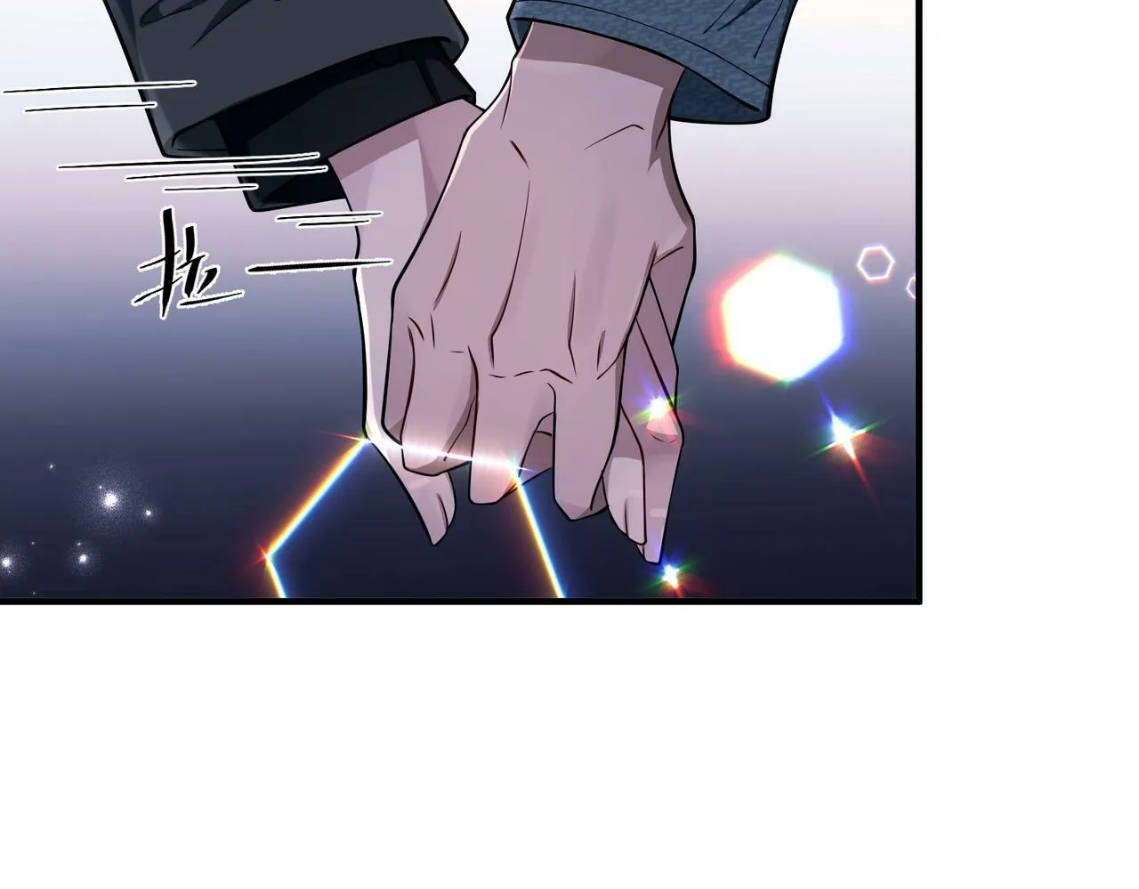 第25话 必须赢 第10页