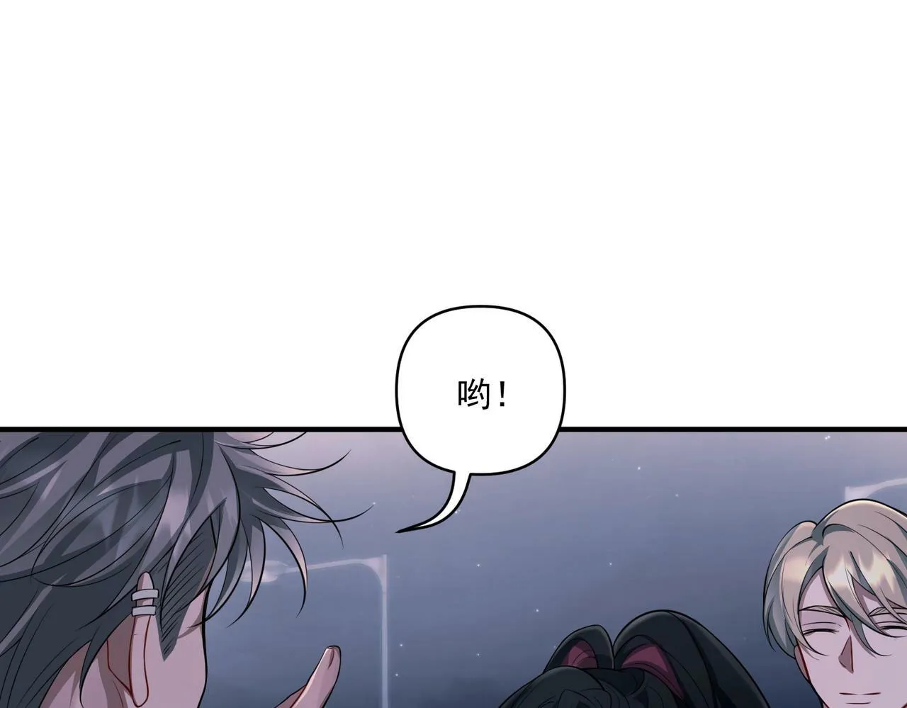 第25话 必须赢 第19页