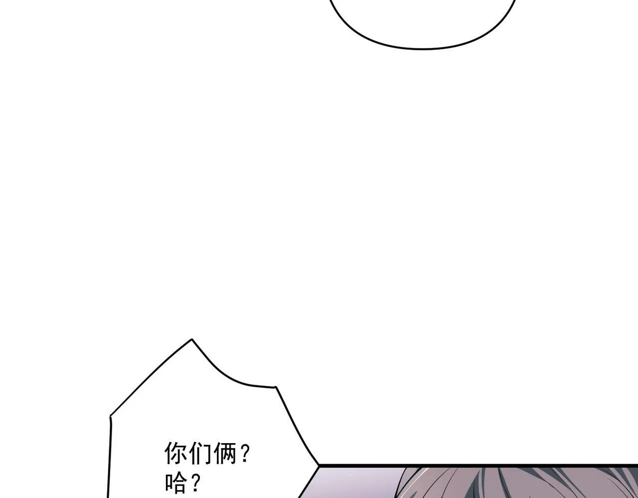 第25话 必须赢 第24页