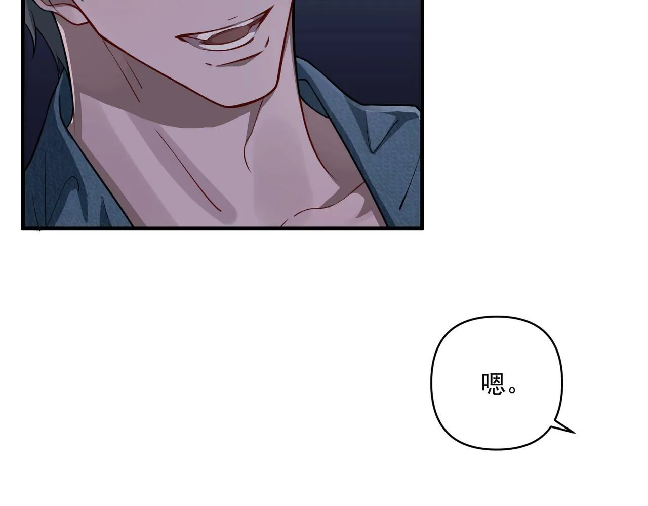 第25话 必须赢 第32页