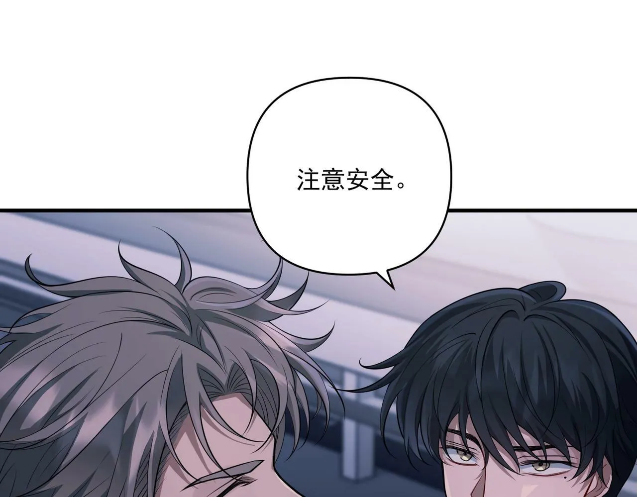 第25话 必须赢 第34页