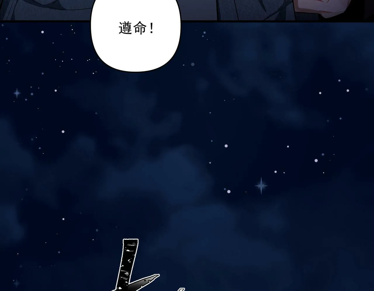 第25话 必须赢 第36页