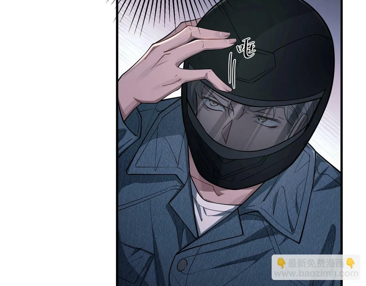 第25话 必须赢 第49页