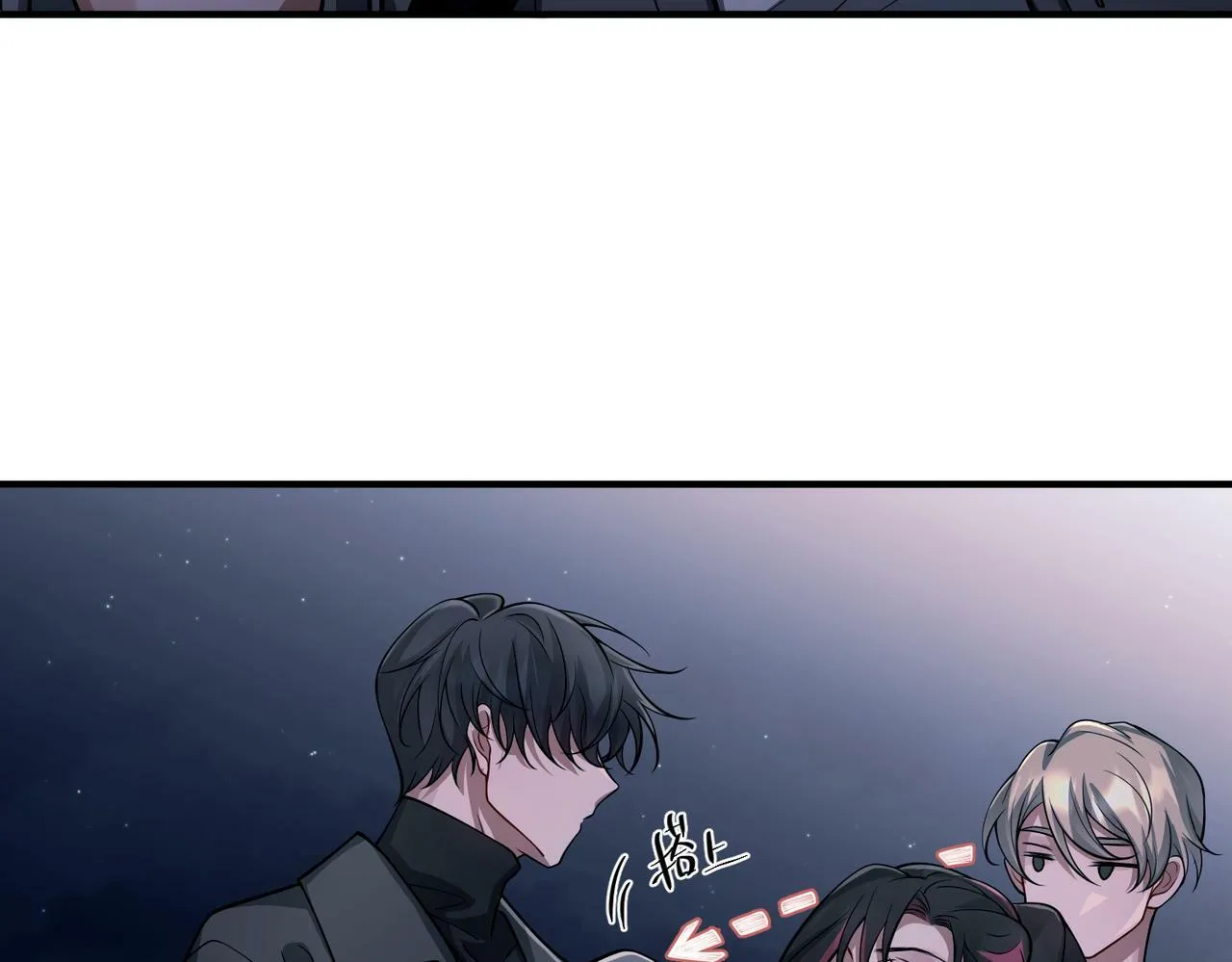 第25话 必须赢 第66页