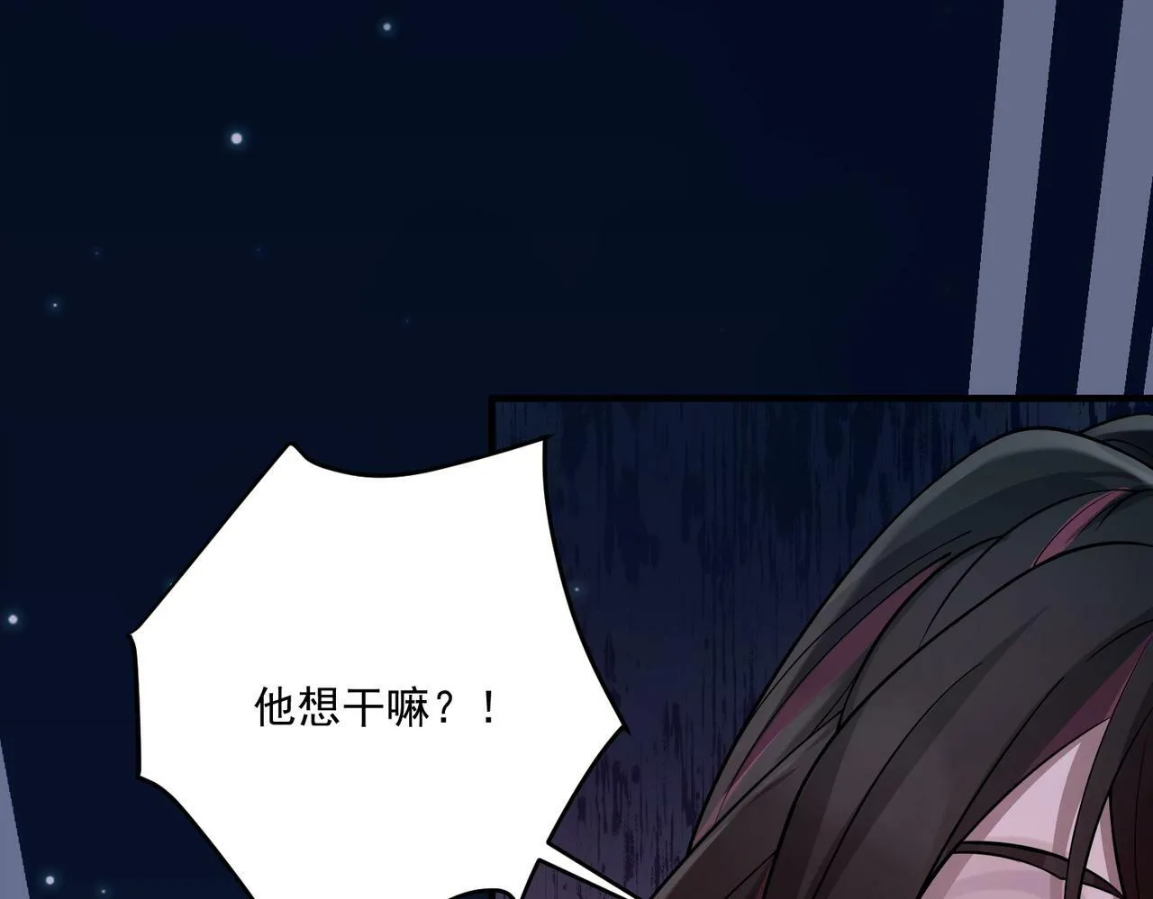 第25话 必须赢 第99页