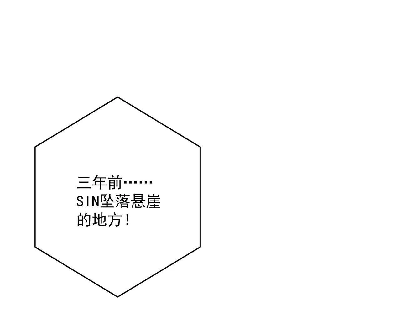 第25话 必须赢 第109页
