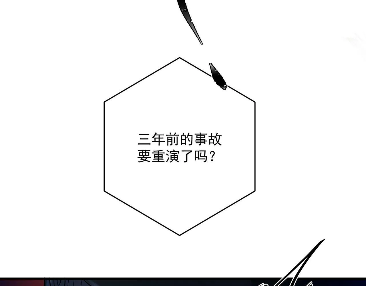 第25话 必须赢 第114页