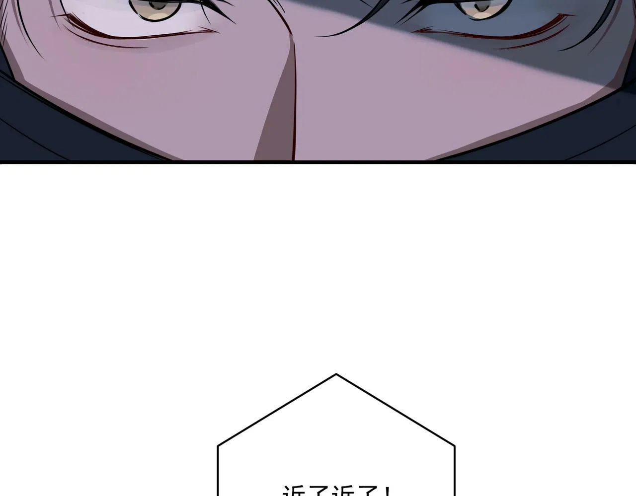 第25话 必须赢 第123页