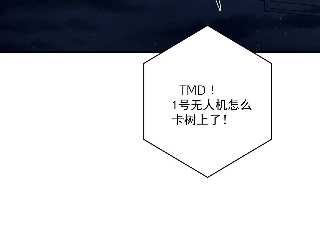 第25话 必须赢 第127页