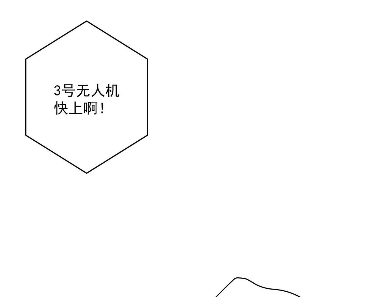 第25话 必须赢 第128页