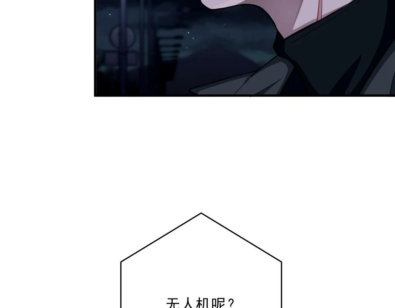 第25话 必须赢 第136页
