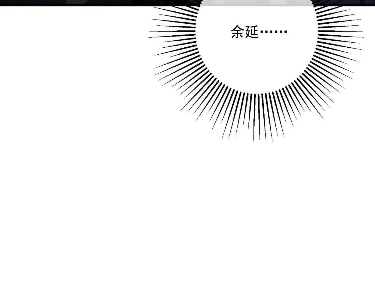 第25话 必须赢 第139页