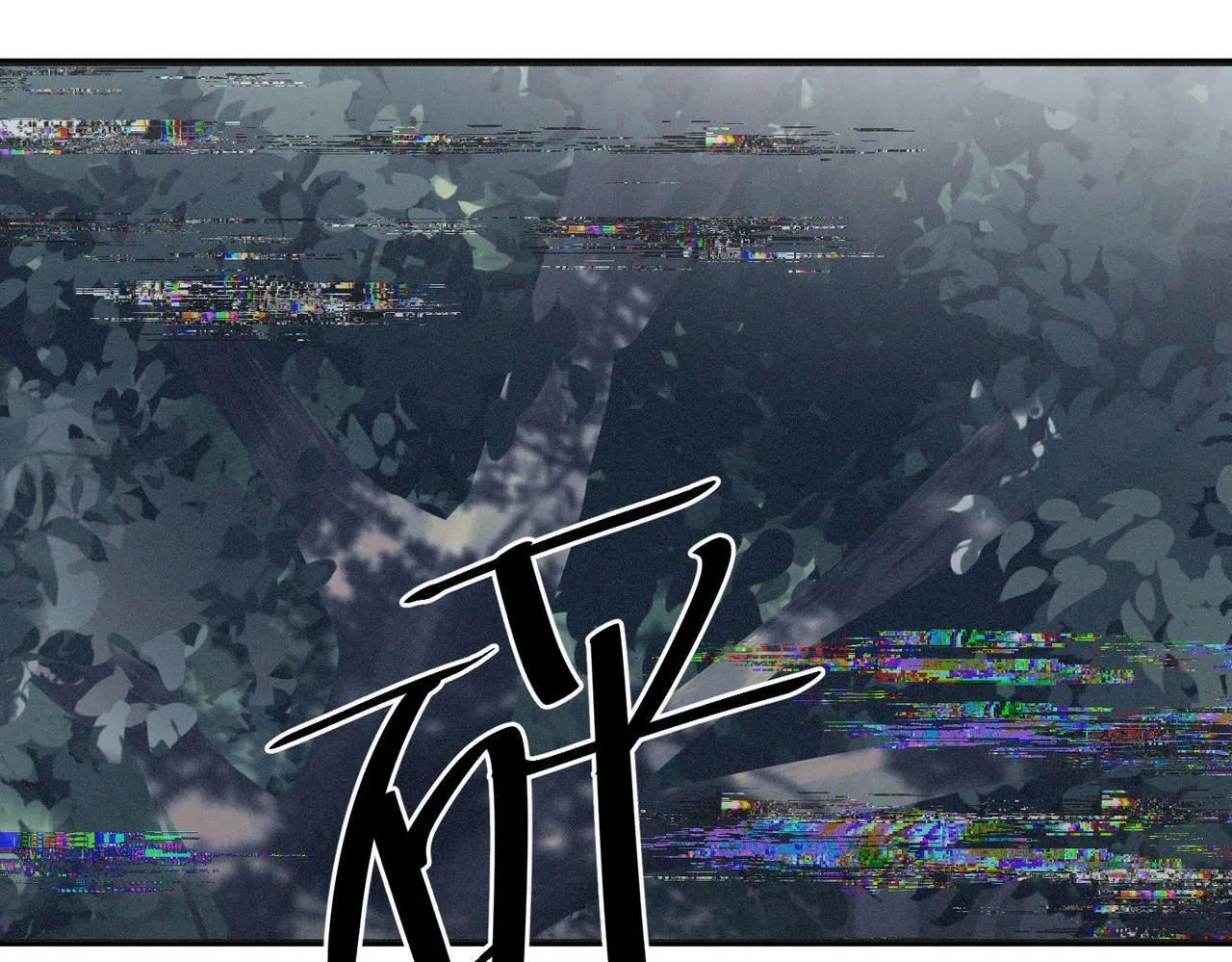 第25话 必须赢 第140页