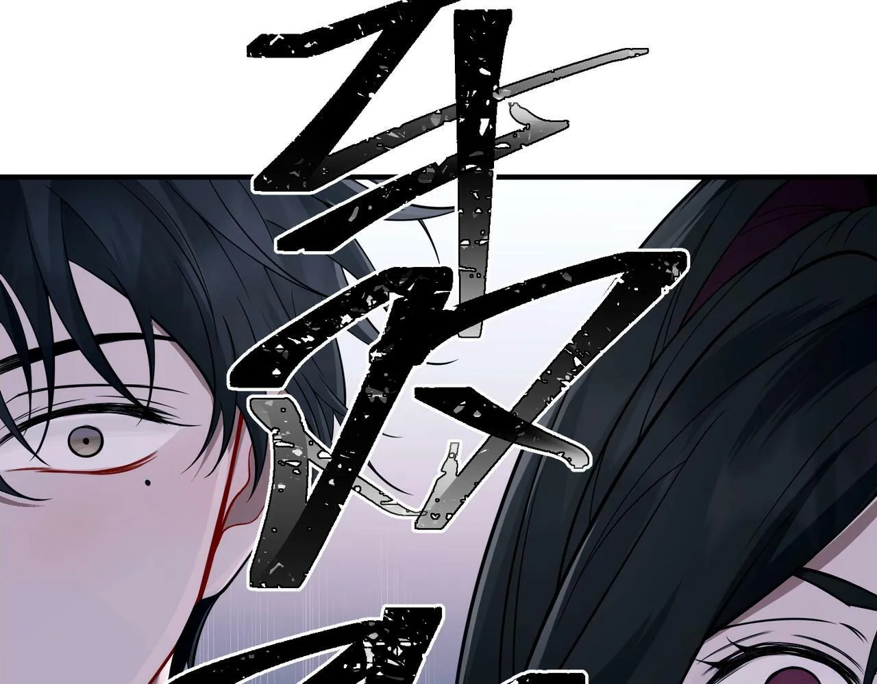 第25话 必须赢 第144页