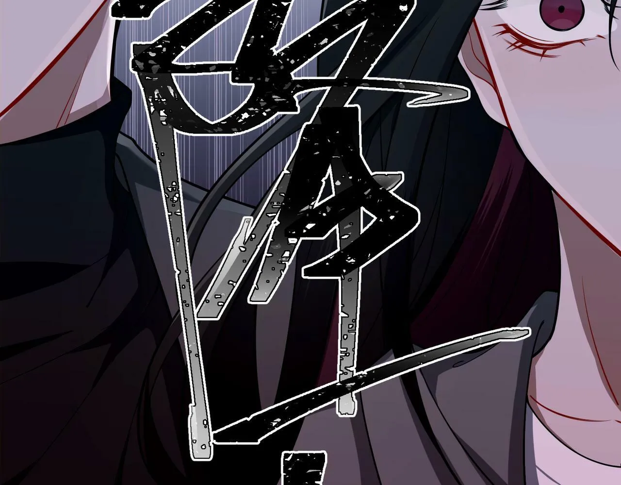 第25话 必须赢 第145页