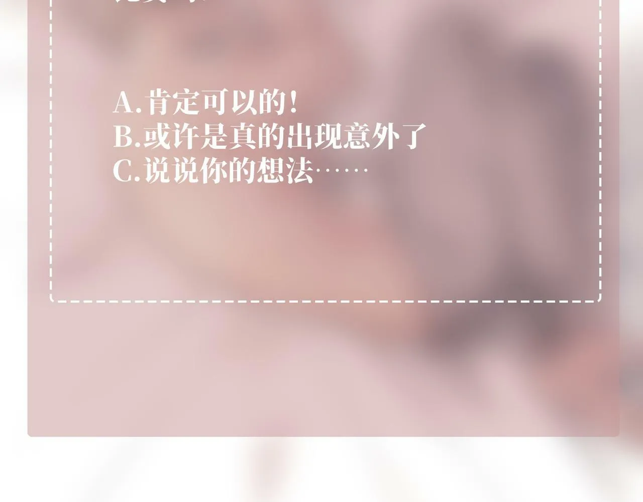 第25话 必须赢 第158页