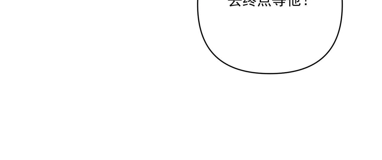 第26话 不想失去你 第34页