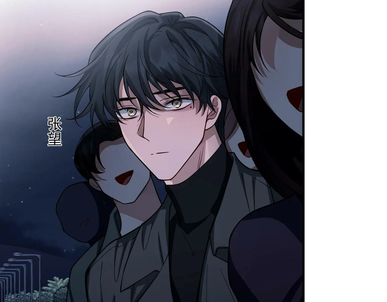 第26话 不想失去你 第46页
