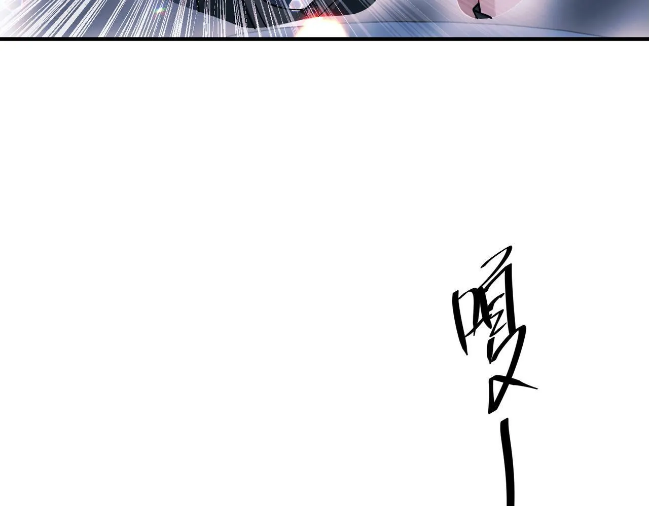 第26话 不想失去你 第53页