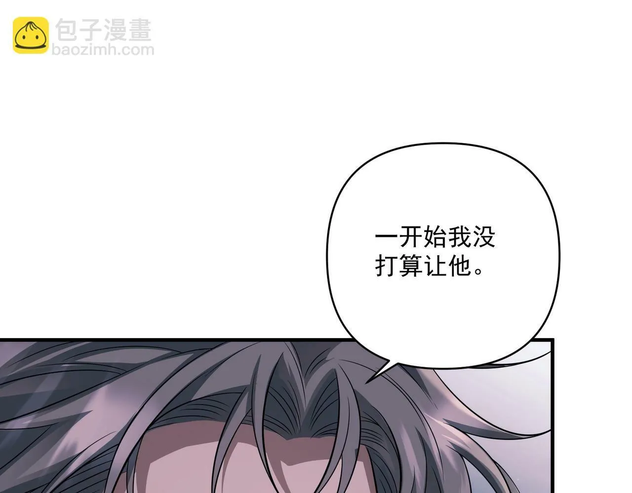 第26话 不想失去你 第68页